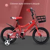 LazyChild New Children's Bicycle 12 Inch 14 Inch 16 Inch 18 Inch Bicycle Big Boy Boy Girl Chinese Style Bicycle DropShipping 1