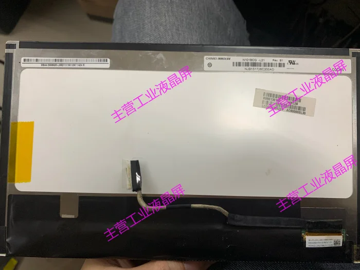 

N101BCG-L21 1366*768
