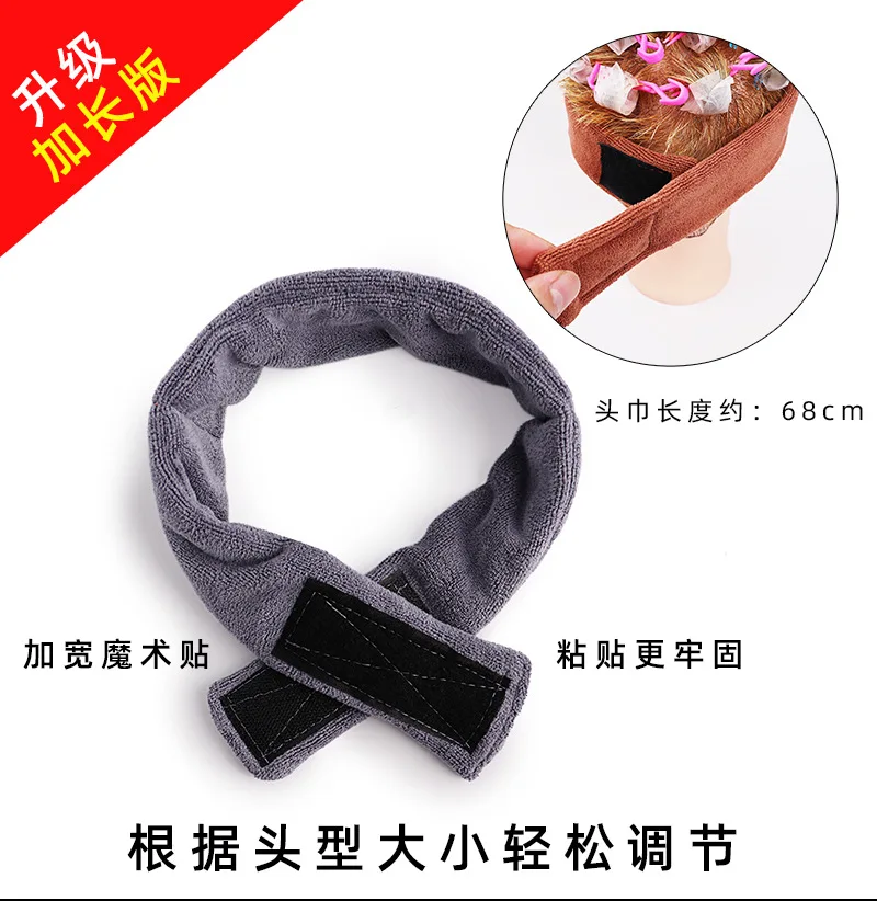 Description Picture 3 of item1pcs Hair Salon Perm Bag Band Dye Absorbent Towel Short Texture Leak-proof