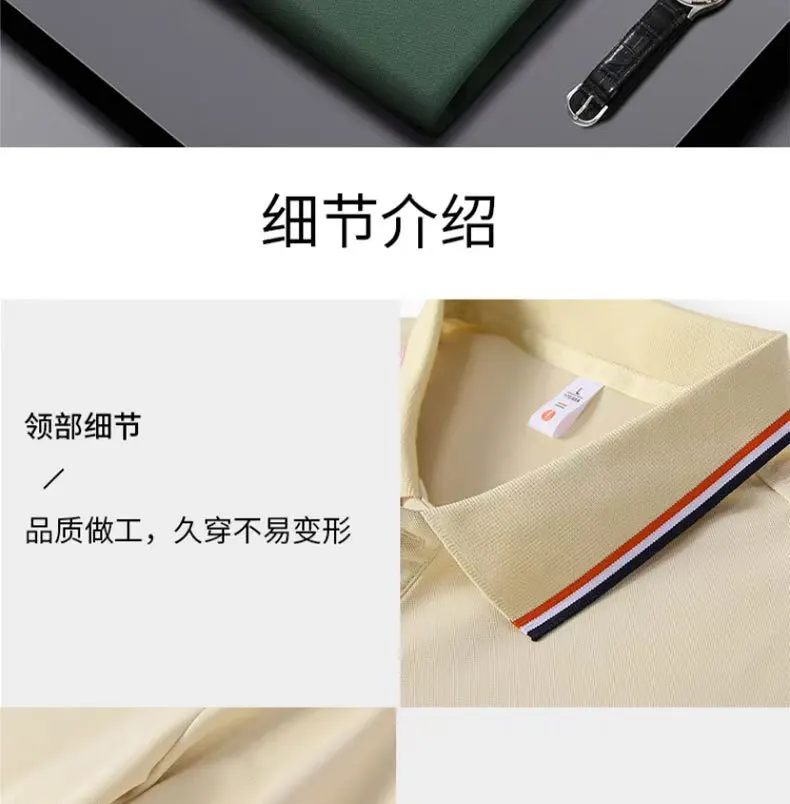 Embroidered Men's Polo Shirt, Summer Trend Short Sleeved Top of the Line Business Casual Comfortable Breathable Polo Shirt 12 S29fc0cc27d854ccb869c485d352ccc97a