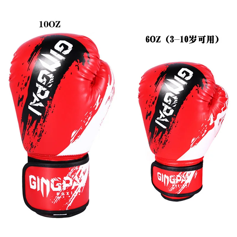 Boxing Gloves For Adults Entry-level Punching Bags Free Fighting Training Thickened Men's And Women's Boxing Gloves Beginners
