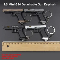 1: 3 Detachable Alloy + Nylon Tti G34 Keychain Gun Toy Model (can Not Shoot) 2024 Christmas boys gifts,, pendants gifts 1