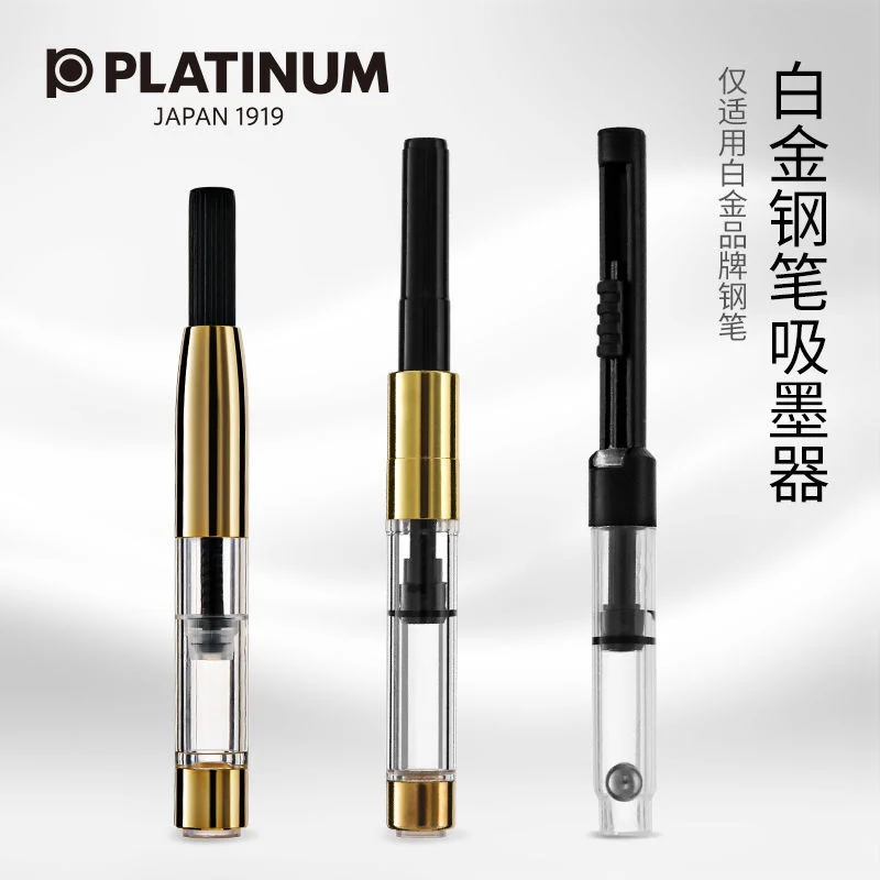 Platinum Fountain Pen Converter Gold and Fit Most Platinum Pens Preppy