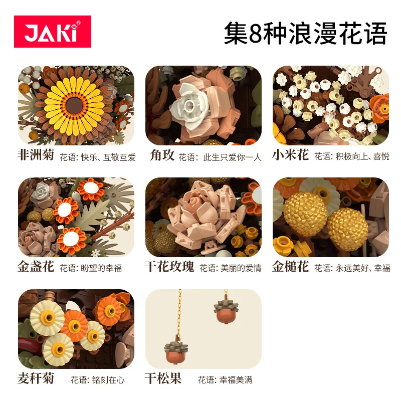 JAKI 유럽 및 미국 스타일 아트 시뮬레이션 꽃, 거실 걸이 벽 꽃 장식, 소녀 빌딩 블록 장난감
