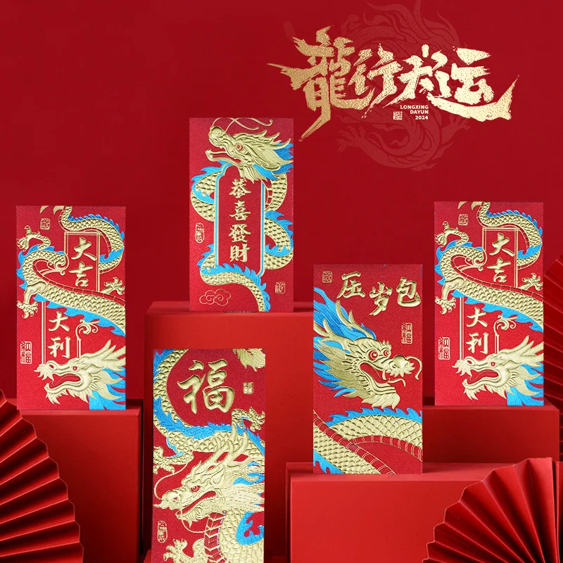 Pack festif Ann��e du Dragon Enveloppe Rouge Chinoise Nouvel An Mat��riaux