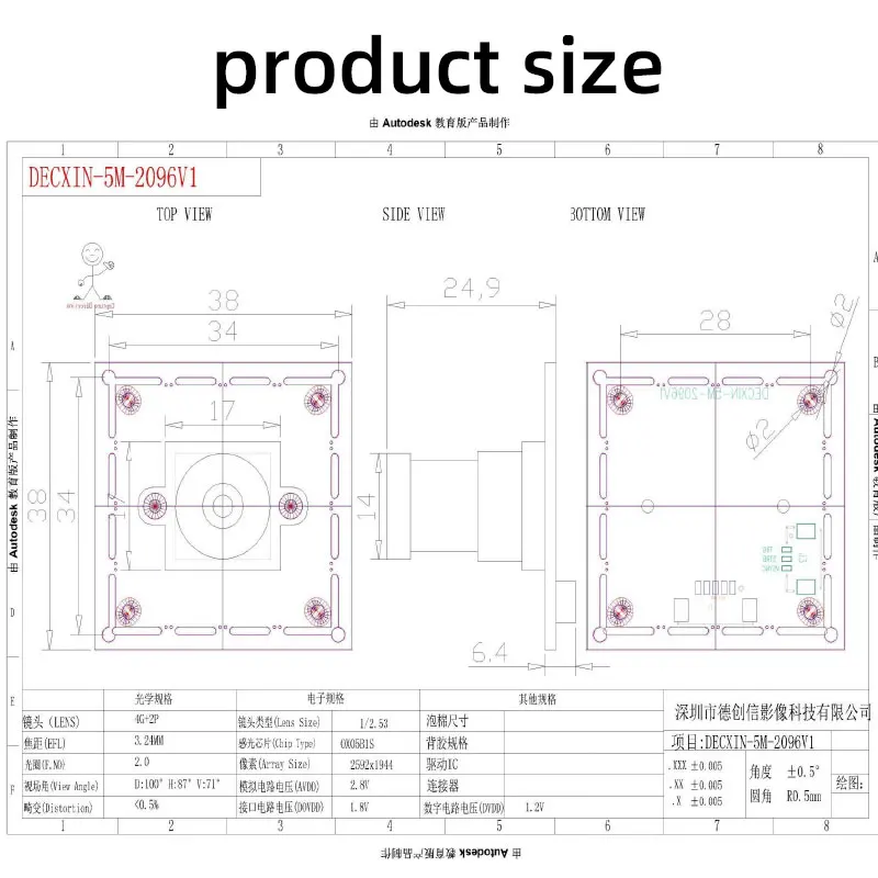 USB HD 산업용 카메라 모듈, 글로벌 셔터 50 프레임 모션 캡처, UVC 프로토콜 드라이버 프리, OG05B10, 5 백만