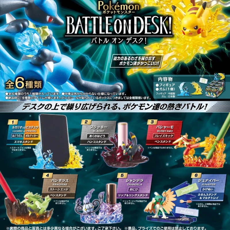 

Re-ment Table PokemonHot War Boxed Capsule Gashapon Toy Children Gifts