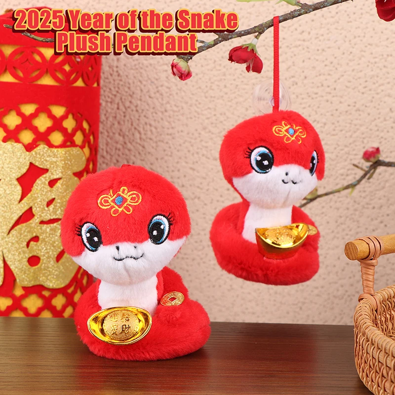 Year Of The Snake Plush Toy Keychain Zodiac Snake Soft Stuffed Doll Pendant Car Key Ring Backpack Bag Decor New Year Gift