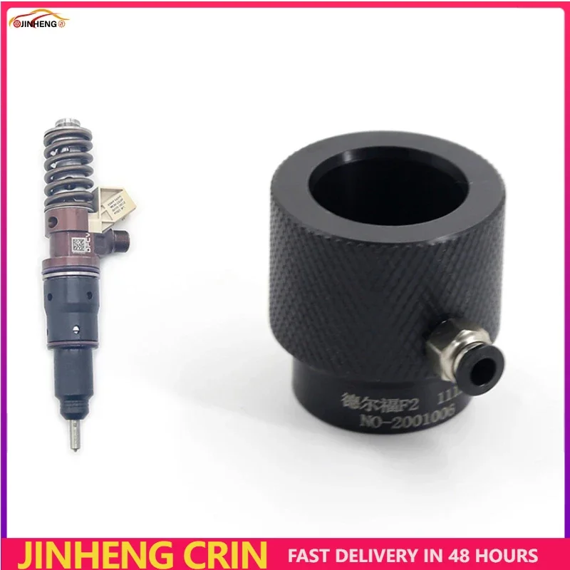 

1112010-E9300 CRIN Injector Oil Return Fixture Clamp Adaptor Repair Tool for Delphi Longqing