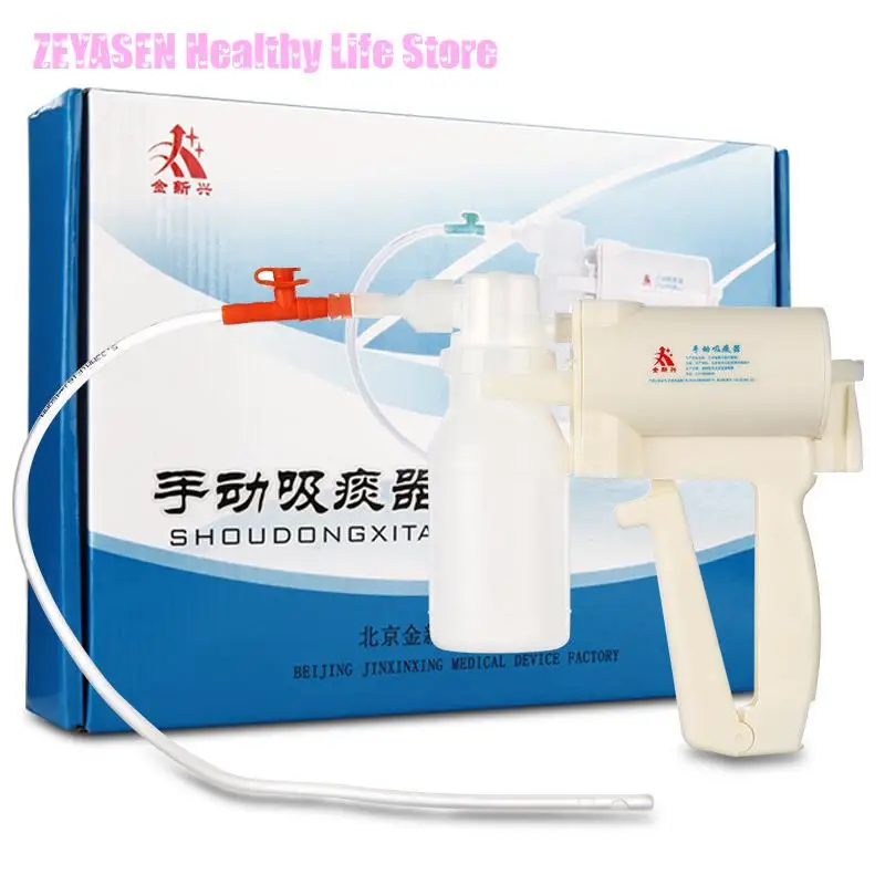 Zeyasen Manual Sputum Aspirator For Home Hand Held Sputum Suction Medical-devices Aspirador Flemas Pump Tube Catheter Aspirators