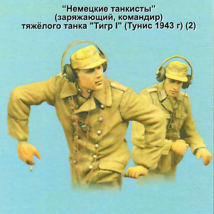 

Немецкие танкеры (погрузчик, командир), тяжелый танк «Tiger I», Тунис, модель солдата из смолы GK, несобранный и Неокрашенный комплект, 1/35