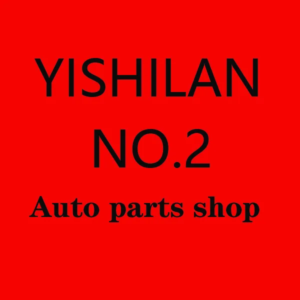 YISHILAN NO.2 Auto Parts Store Store