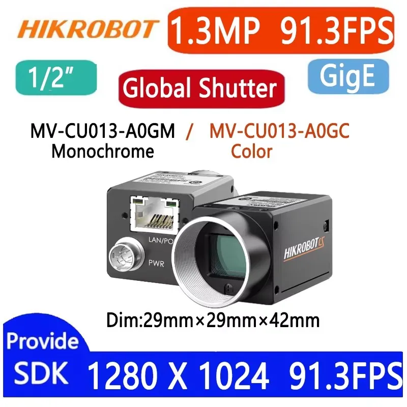 HIKVISION 1/2'' Global Shutter Machine