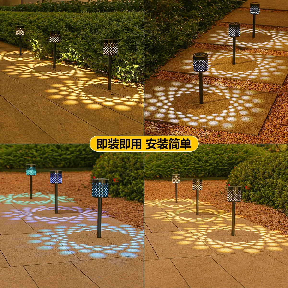 Рисунок 4 - Уличные фонари на солнечной батарее