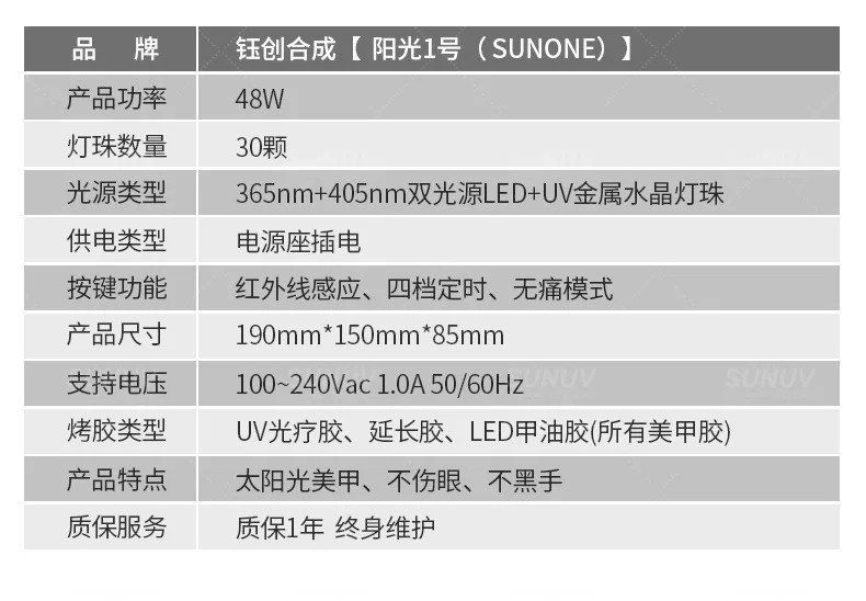 sunone-2024-2_18