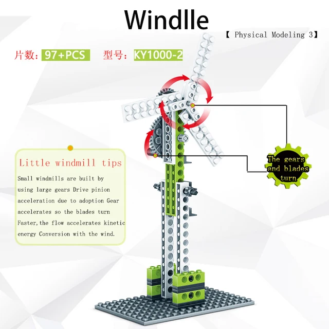 KAZI 1000-2 Mechanical Engineering Gear DIY Brick Education Series Movable pulley lever principles 3 shapes can be combined 2