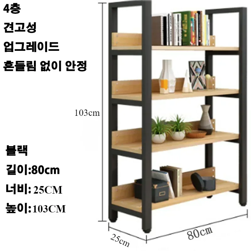 4-Layer 80cm Black