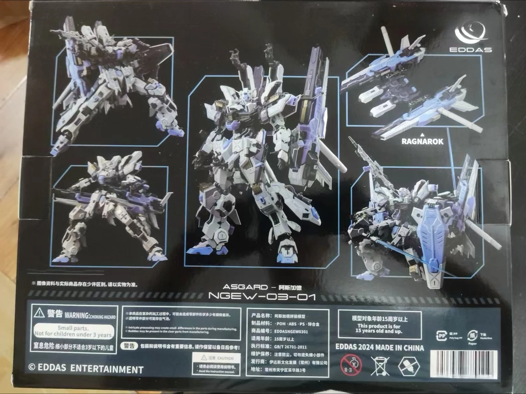ASGARD 1/100 MGサイズ 完成品 Eddas 1/100 Asgard [Metal Frame] – Gundamaker