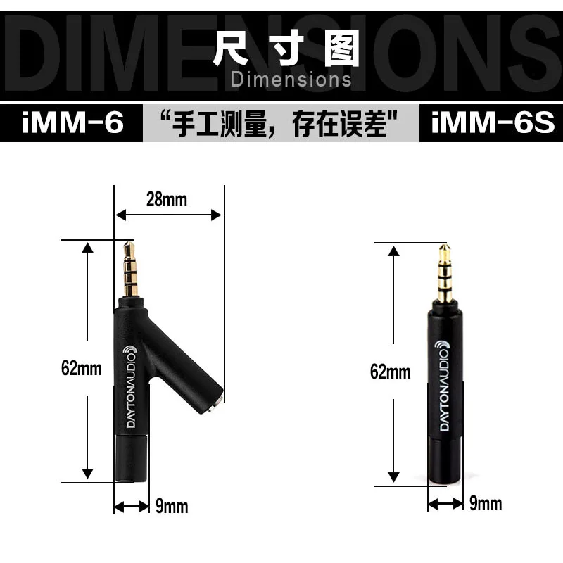 Dayton Audio iMM-6 iMM-6C iMM-6S microfono di misurazione Mobile microfono di prova per iPhone microfono portatile per Test acustico