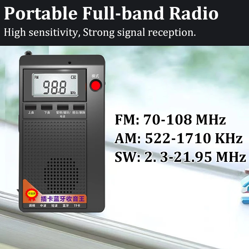 ポータブルミニラジオポケットfm/am/swレシーバーbluetooth