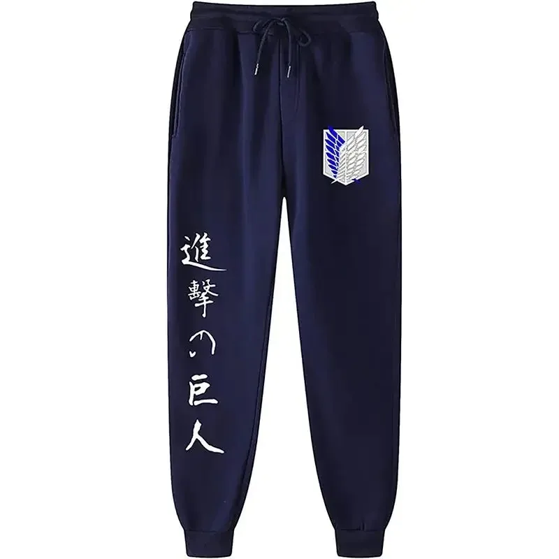 2024 Casual Anime Trousers Men's New Attack on Titan Printed Pants Spring and Autumn Loose Trendy Jogging Sweatpants S-3XL 3