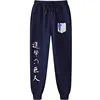 2024 Casual Anime Trousers Men's New Attack on Titan Printed Pants Spring and Autumn Loose Trendy Jogging Sweatpants S-3XL 3