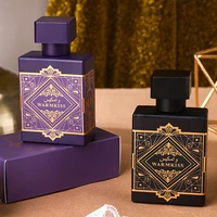 Men’s Woody Perfume Charming Arabian Long-lasting Fragrance Perfume Amethyst Agarwood Ebony Aromatic Yuqi Thick Perfume 50ml