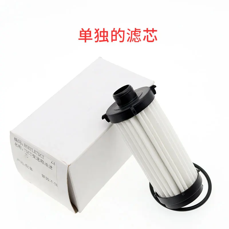 GWM HAVAL H6/F5/F7/H4/M6 WEY VV5/VV6/VV7 Dual Clutch Transmission Filter Pressure Filter Oil