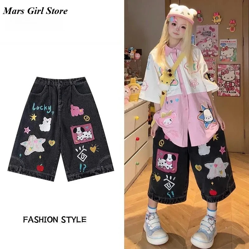 Japanes Kawaii Denim Pants Women Sweet Harajuku Vintage