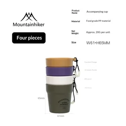 Ultra Light Camping Cup Set - Portable Travel Coffee Mug Collection (Four - color cup.)