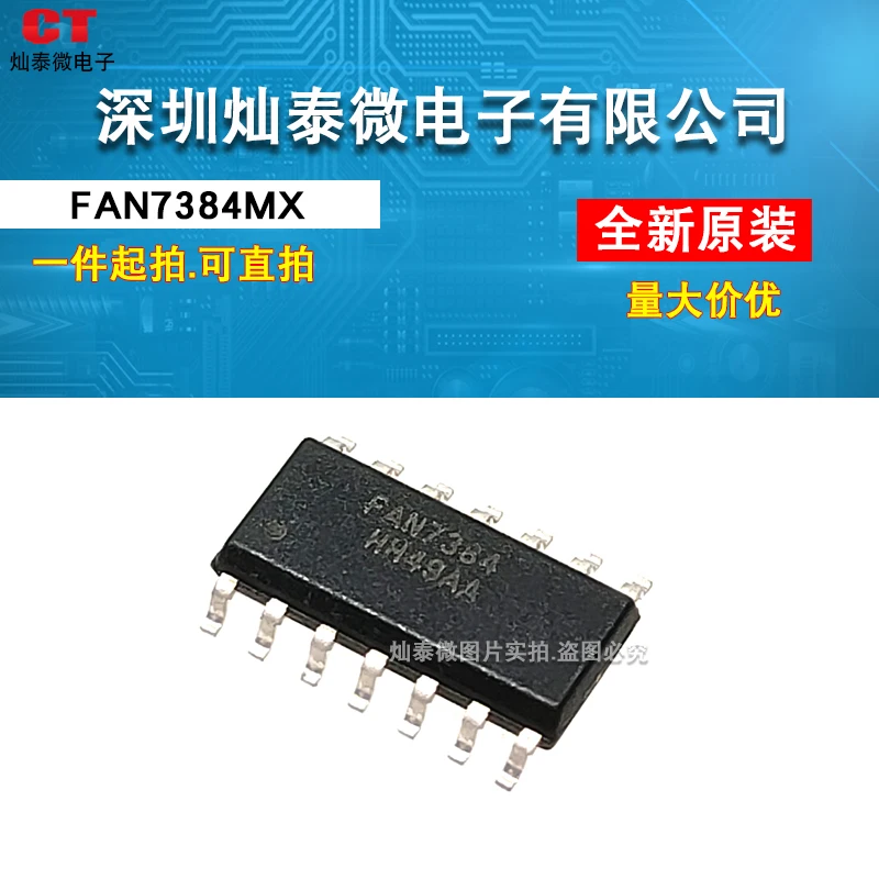 

Free shipping FAN7382M1X SOP14 IC 10PCS