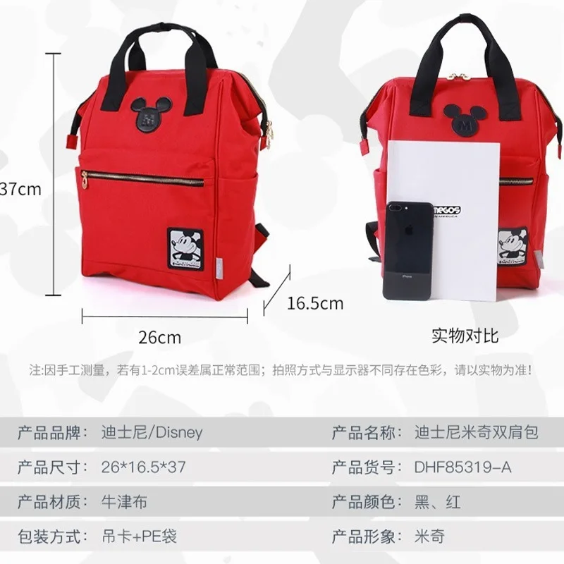 Disney Cartoon Bags Mickey Mouse Simplicity Large Capacity Bag Kawaii Backpack for Men Anime Case Printed Cute Bookbag for Boys