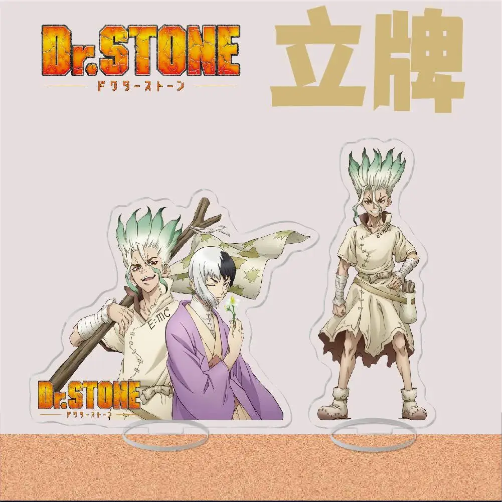 Фото Декоративная подставка Dr Stone для декора интерьера стола, для косплея, для пары кукол, коллекционная прозрачная фигурка №2