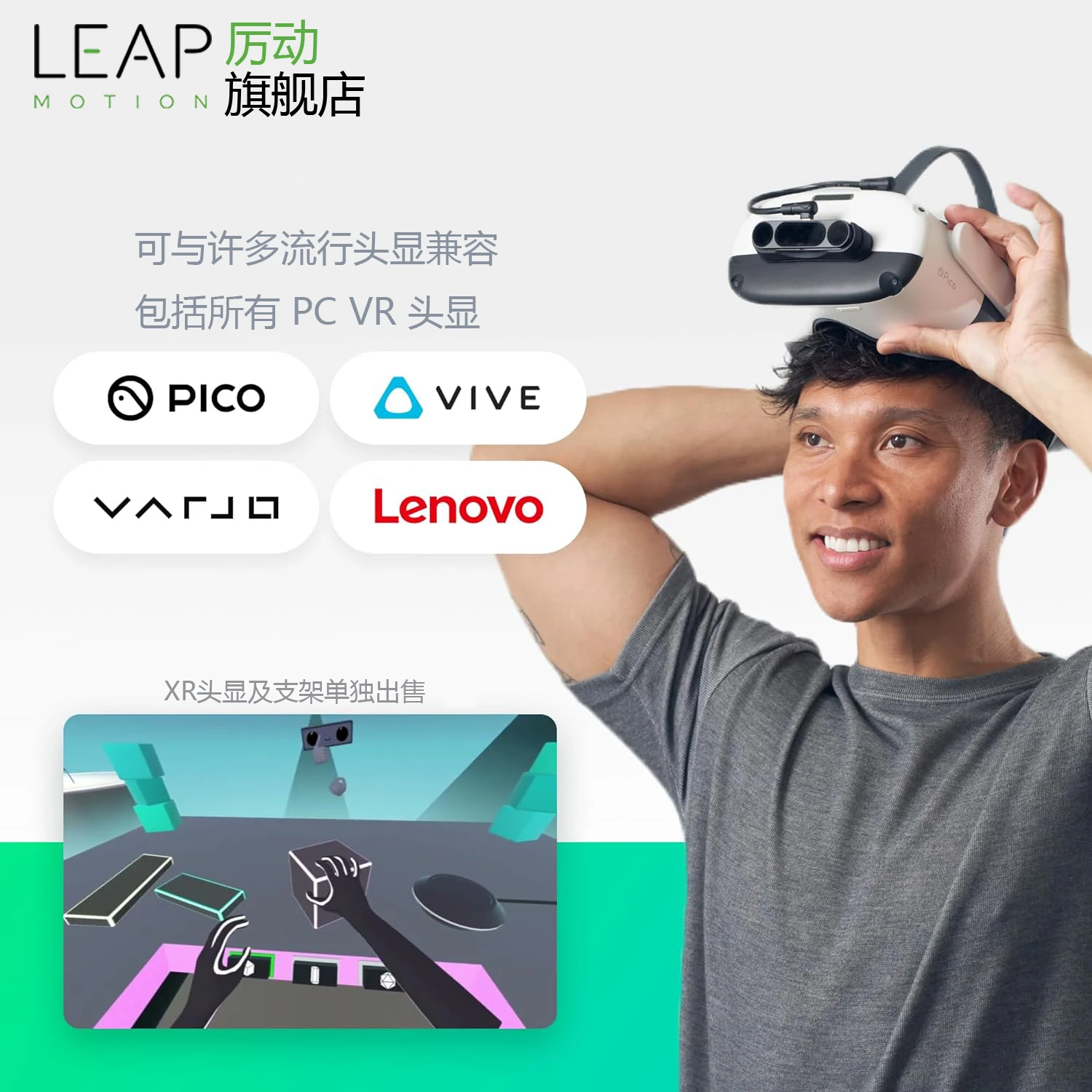 Motion Sensor Steamvr Leap Motion Leap Motion How To Use Hand