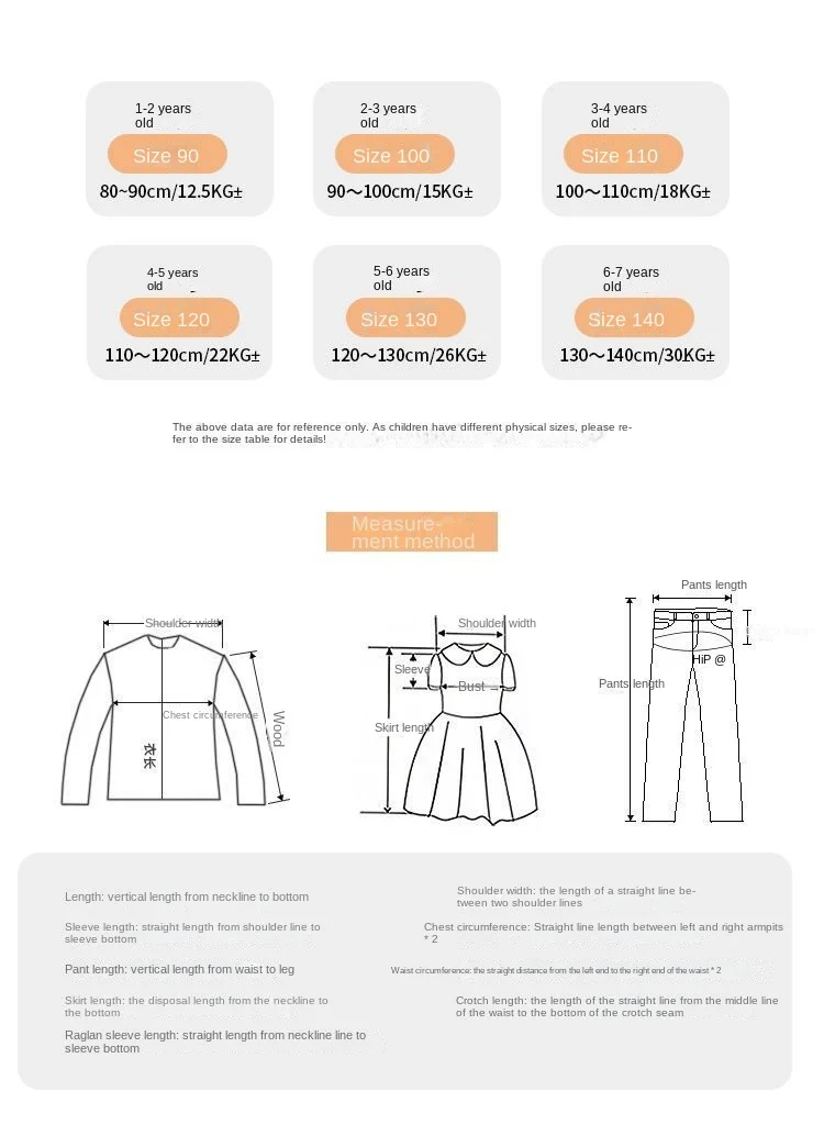 Children's Boys Fall Winter Jacket Padded Thickened - Uniqwear
