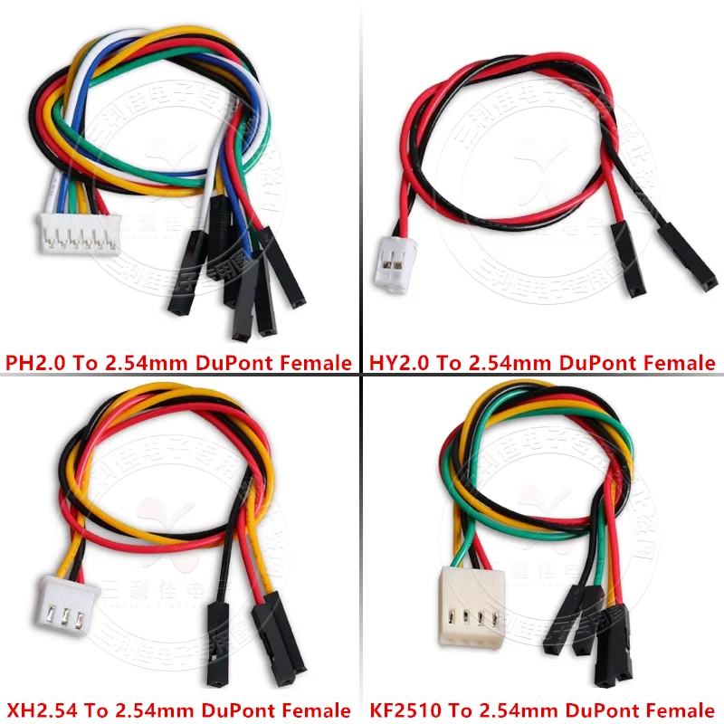 10개입 SH1.0/JST1.25/GH1.25/ZH1.5/PH2.0/XH2.54mm/KF2510 2P/3P/4P/5P/6핀 2.54mm 듀퐁 수/암 커넥터 컬러 케이블