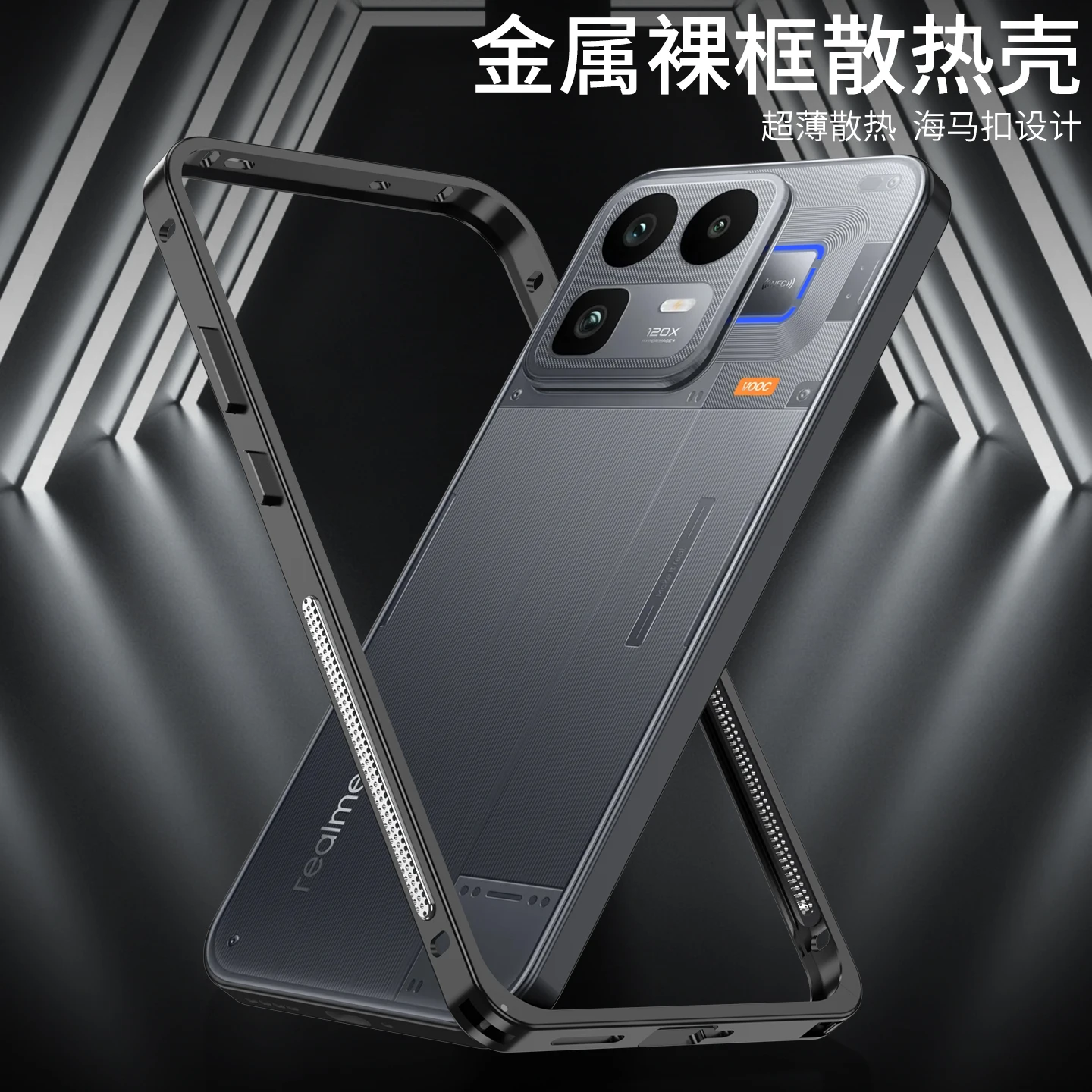 Durable Metal Frame Phone Case with Heat Dissipation and Shockproof Protection