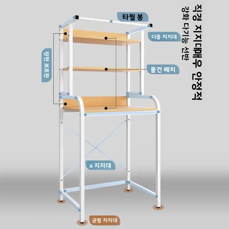 현대적인 심플 욕실 세탁기 수납 선반 화장지 롤 드럼 선반 금속 재질 다용도 가정용 가구