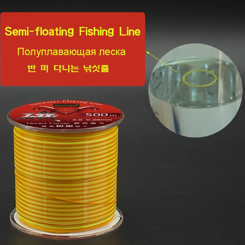 2024 New Pink White Rock Fishing Line 500m Semi-floating Soft Monofilament  Nylon Sea Lure Pole Fishing Accessories - AliExpress