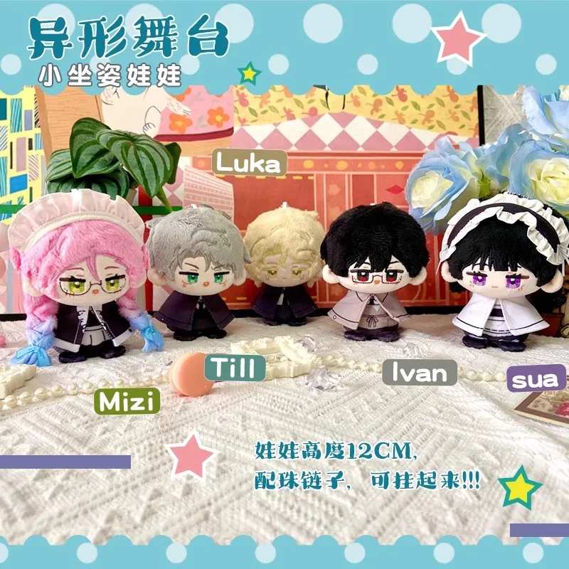 Alien Stage Plush Pendant Toy Ivan Till Luka Mizi Sua Hyuna Soft