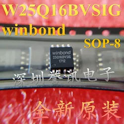(5PCS)NEW ORIGINAL  W25Q16BVSIG SOP-8 2MBNAND FLASH