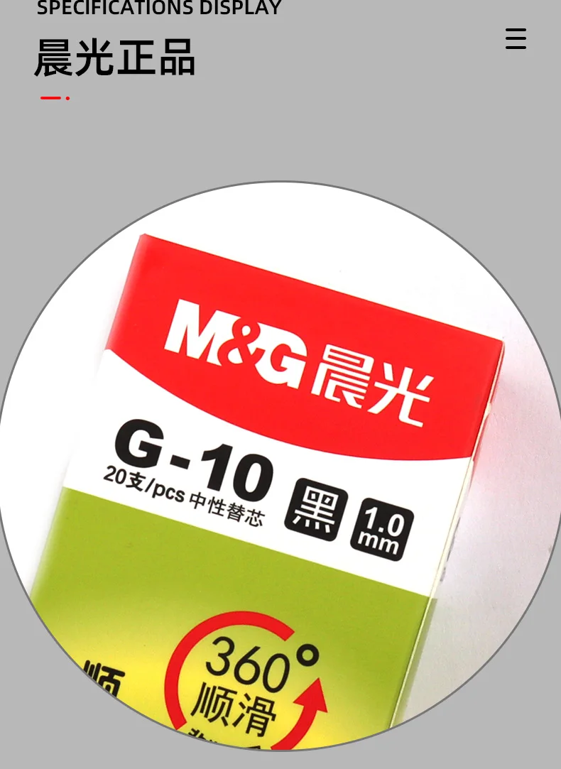 M&G 1,0 mm Druckknopf-Gelstift-Nachfüllung, kräftige Linie, schwarz, schnell trocknend, Unterschriftenstift für Studentenprüfungen – Detail 2