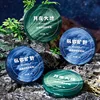 Odor Removal Cream 5