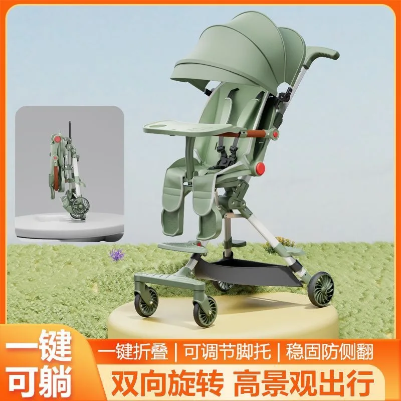 Handcart, portable baby stroller, foldable, sitting and lying, two-way four-wheeled, high-level landscape baby sliding artifact