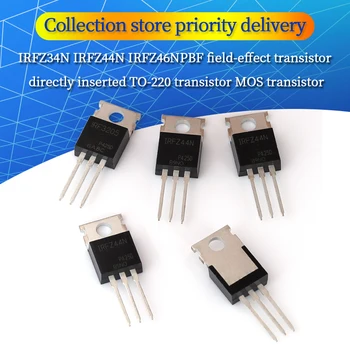 10-100PCS IRLZ44N TO-220 IRLZ44 TO220 IRLZ44NPBF IRLZ24N IRLZ34N IRLZ46N IRLZ48N IRFZ24N IRFZ34N IRFZ44N IRFZ46N IRFZ48N IRFZ44 1
