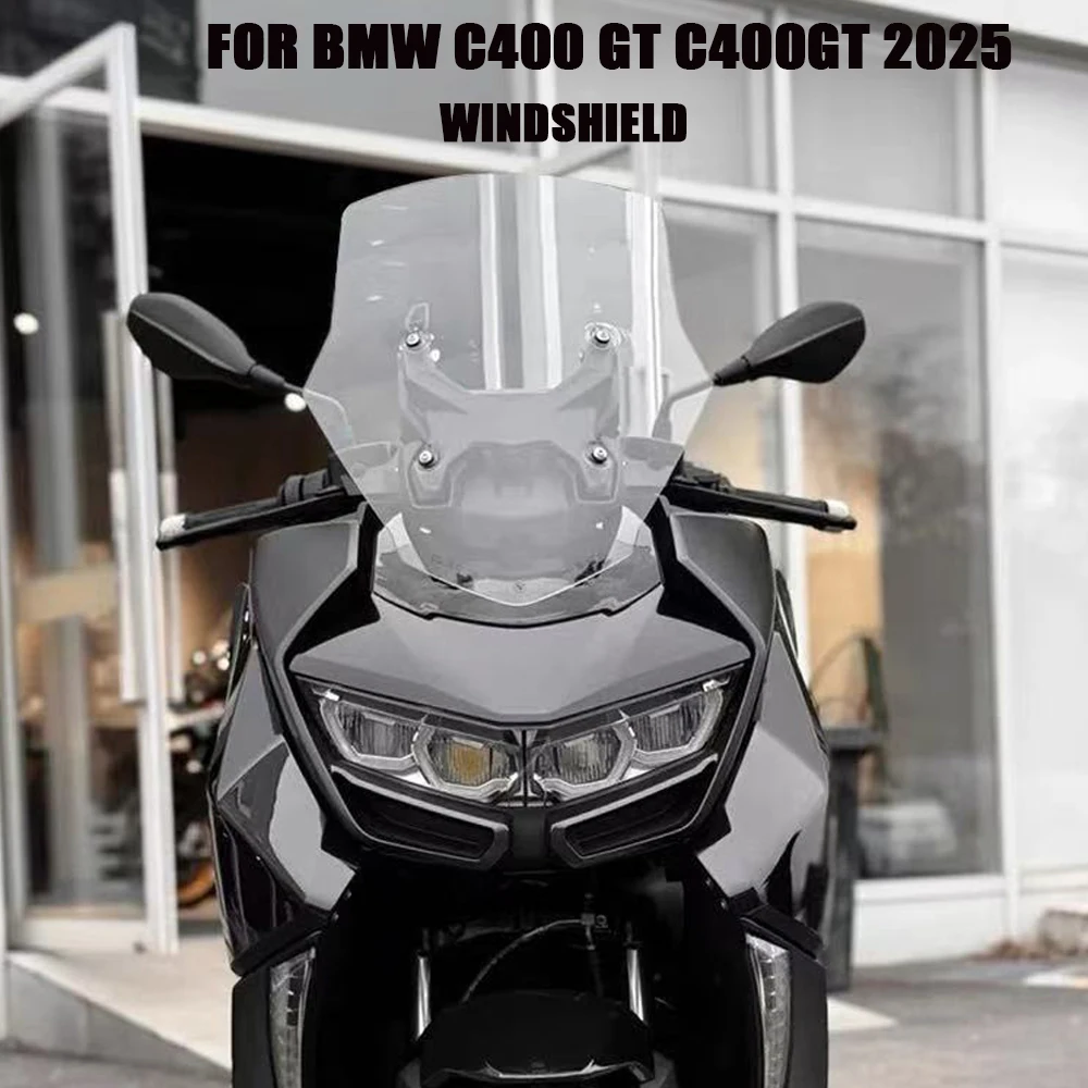 互換品】BMW用 C400GT c400gt 2025 以降 スクリーン スモーク BMW用