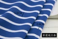 Blue white strip