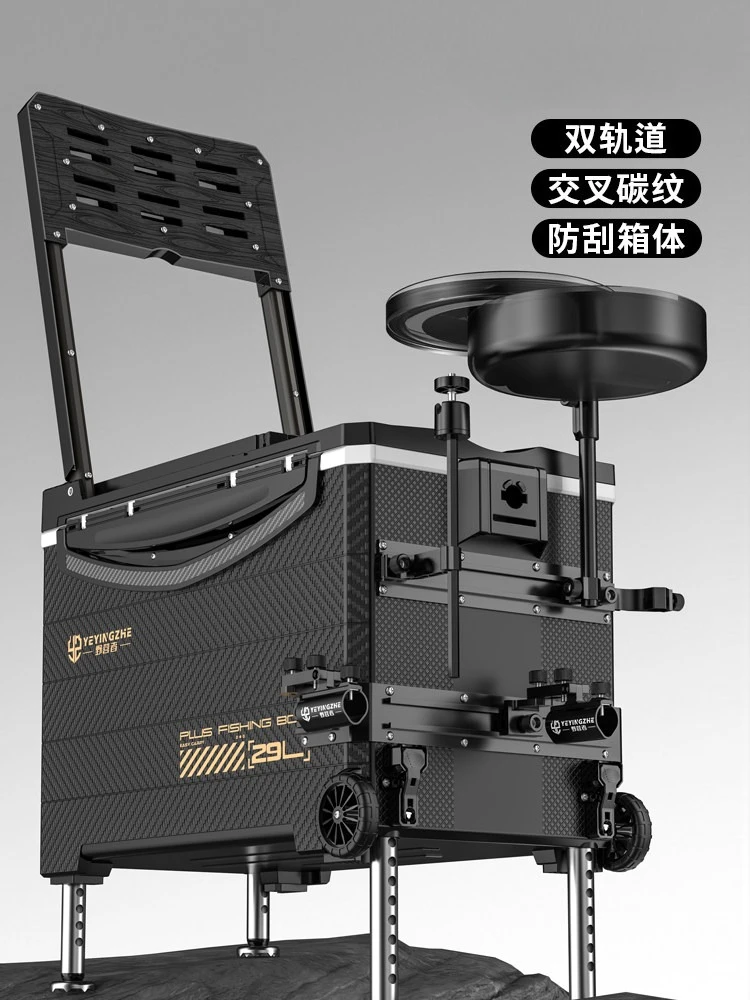 New Fishing Chair with Wheels Ultra-light Fish Bucket Fishing Gear Equipment Multi-functional Fishing Box Platform Beach Chairs