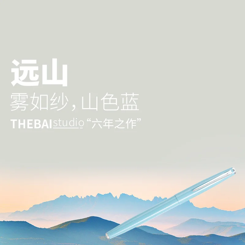 Thebai