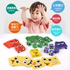 New Children's Facial Expression Changing Puzzle Building Blocks Children's Early Education Montessori Cube Tabletop Game Gifts 3